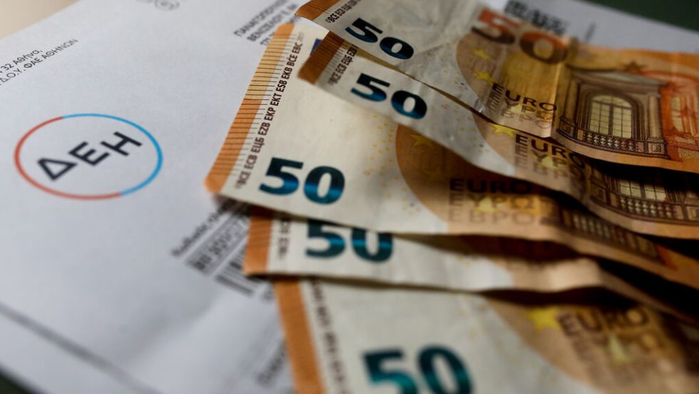 logariasmoi reuma dei euros